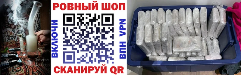 Названия наркотиков Беломорск hydra ТОР A-PVP COCAIN Мефедрон АМФЕТАМИН Конопля Гашиш