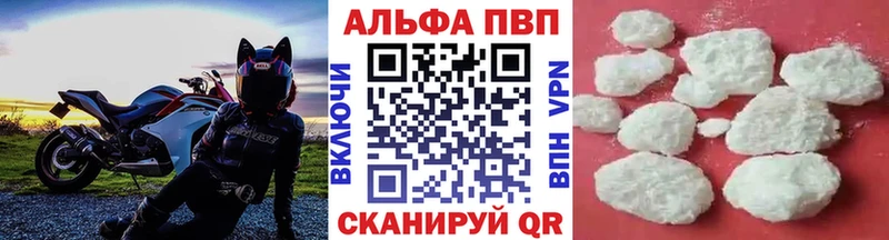 Alpha PVP СК КРИС  Беломорск 