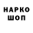 МЕТАМФЕТАМИН винт AWOL 201
