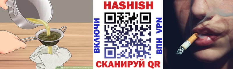 купить  сайты  Беломорск  Еда ТГК конопля 
