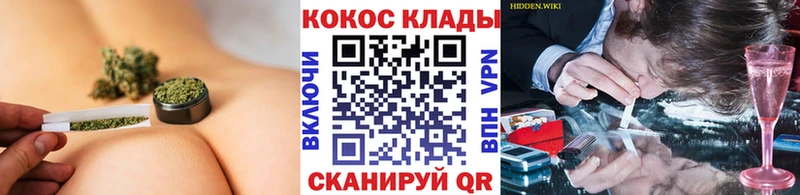 COCAIN 99% наркота kraken как войти Беломорск