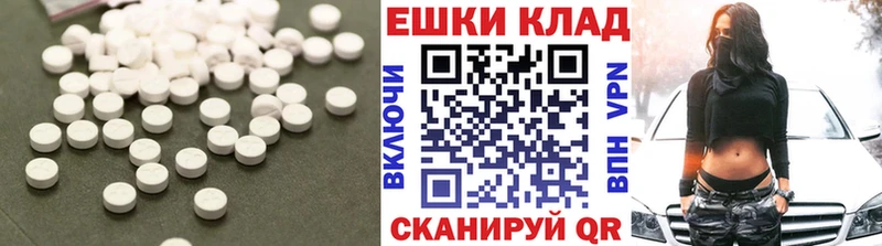 Экстази Дубай  Беломорск 