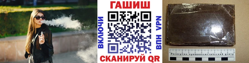 закладка  Беломорск  дарк нет официальный сайт  Гашиш hashish  блэк спрут ONION 