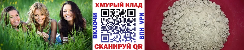 Героин Афган  наркошоп  Беломорск 