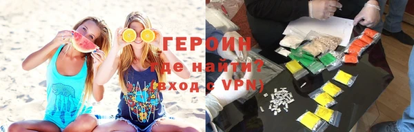 кристаллы Абаза