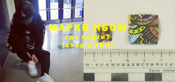 альфа пвп VHQ Абинск