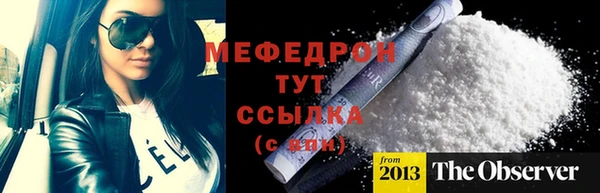 кристаллы Абаза