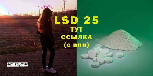 альфа пвп VHQ Абинск