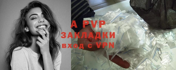 кристаллы Абаза