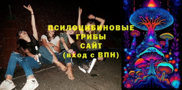 альфа пвп VHQ Абинск