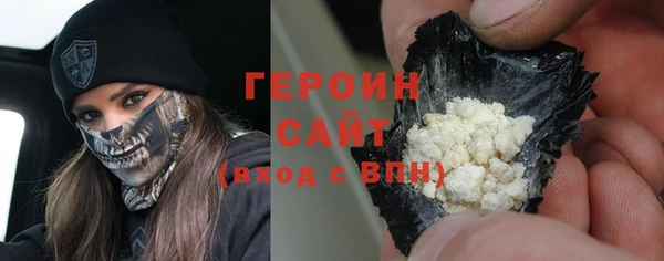 кристаллы Абаза