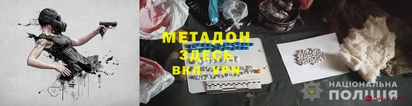 альфа пвп VHQ Абинск