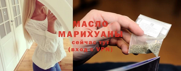 каннабис Абдулино
