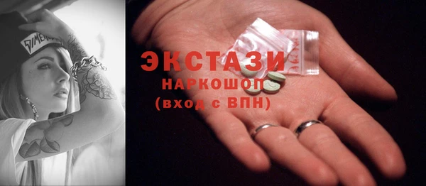 альфа пвп VHQ Абинск