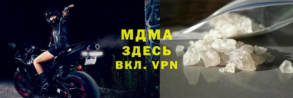 альфа пвп VHQ Абинск