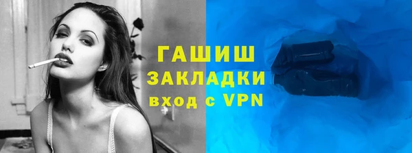 альфа пвп VHQ Абинск