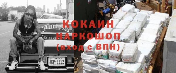 кристаллы Абаза