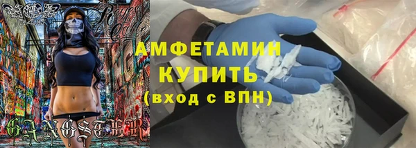 кристаллы Абаза