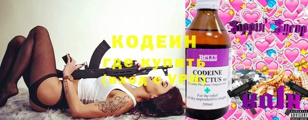 кристаллы Абаза