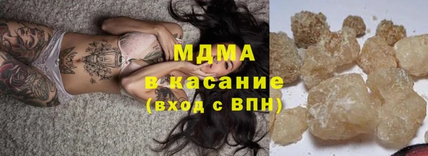 кристаллы Абаза