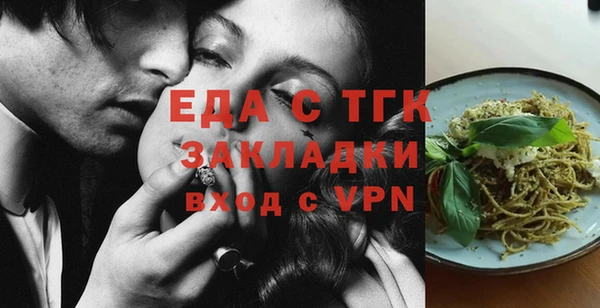 альфа пвп VHQ Абинск