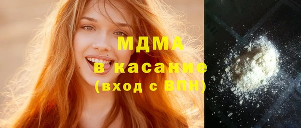 альфа пвп VHQ Абинск