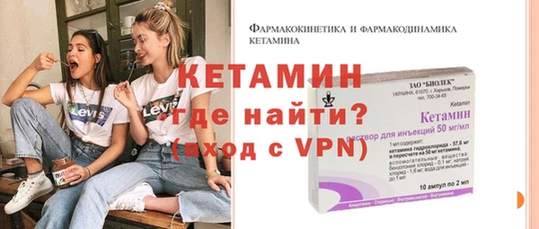 альфа пвп VHQ Абинск