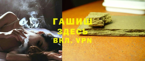 кристаллы Абаза