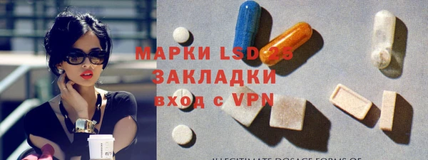 альфа пвп Алексин