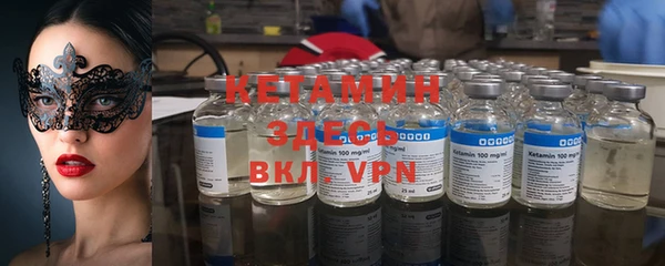 кристаллы Абаза