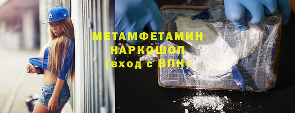 кристаллы Абаза