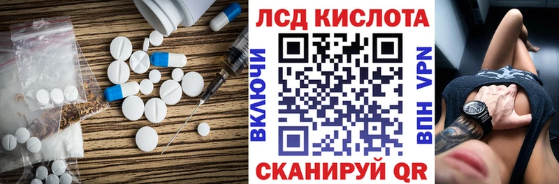 LSD-25 экстази ecstasy  как найти   Беломорск 
