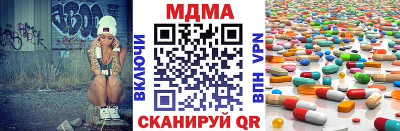 MDMA Molly  Беломорск 