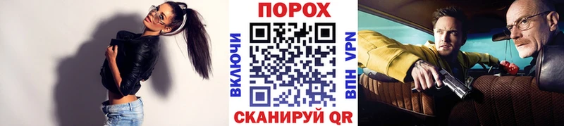 где можно купить наркотик  Беломорск  Первитин винт 