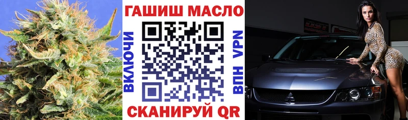 ссылка на мегу рабочий сайт  Беломорск  ТГК вейп с тгк 